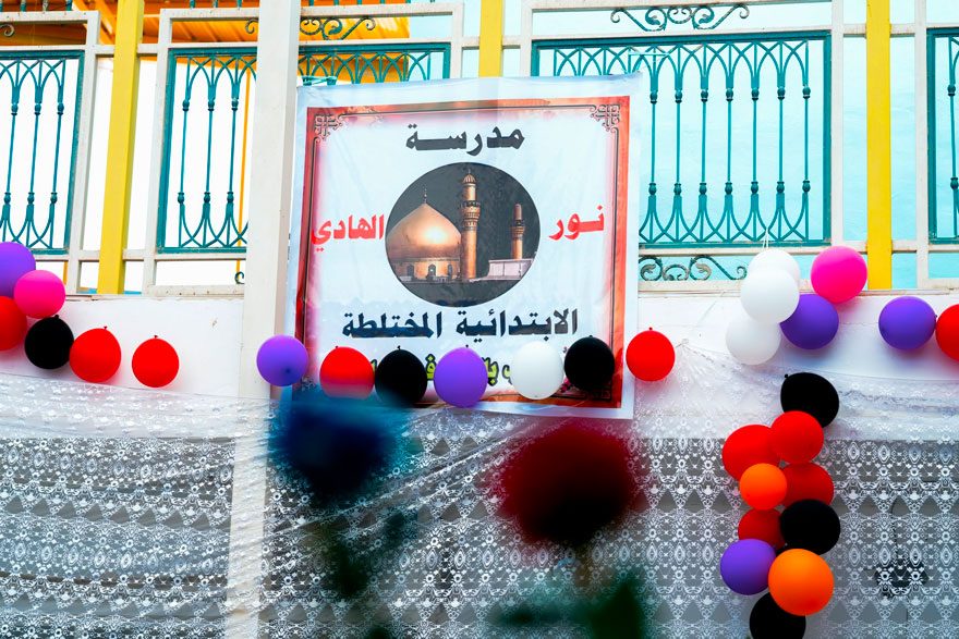 مدارس نور الهادي عليه السلام التابعة للعتبة العسكرية تعلن استعداداها لاستقبال الطلبة خلال العام الدراسي الجديد