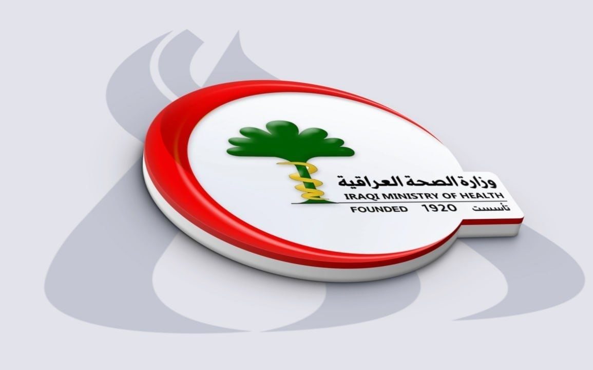 الصحة تخاطب المالية لتضمين درجات وظيفية للمشمولين بقانون التدرج الطبي