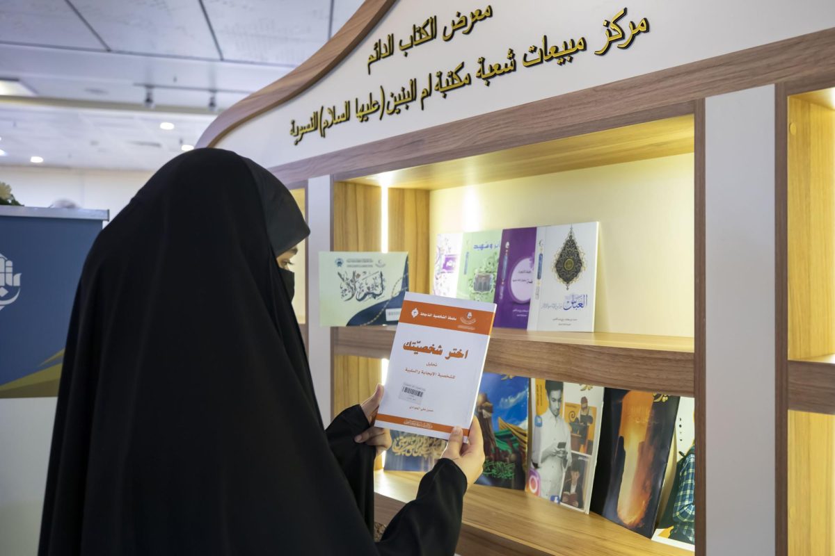 مكتبة أم البنين عليها السلام التابعة إلى العتبة العباسية تنهي إستعداداتها لإفتتاح معرض الكتاب الدائم