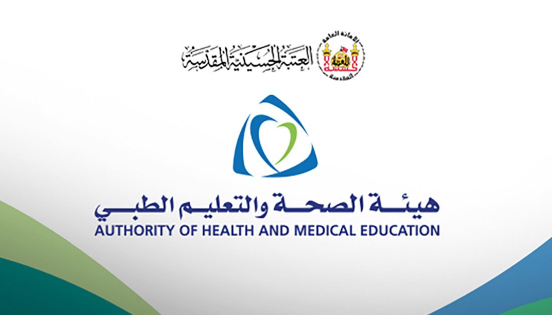 هيئة الصحة والتعليم الطبي تكشف إحصائية شاملة لخدمات مستشفيات العتبة الحسينية منذ تأسيسها وحتى منتصف 2026