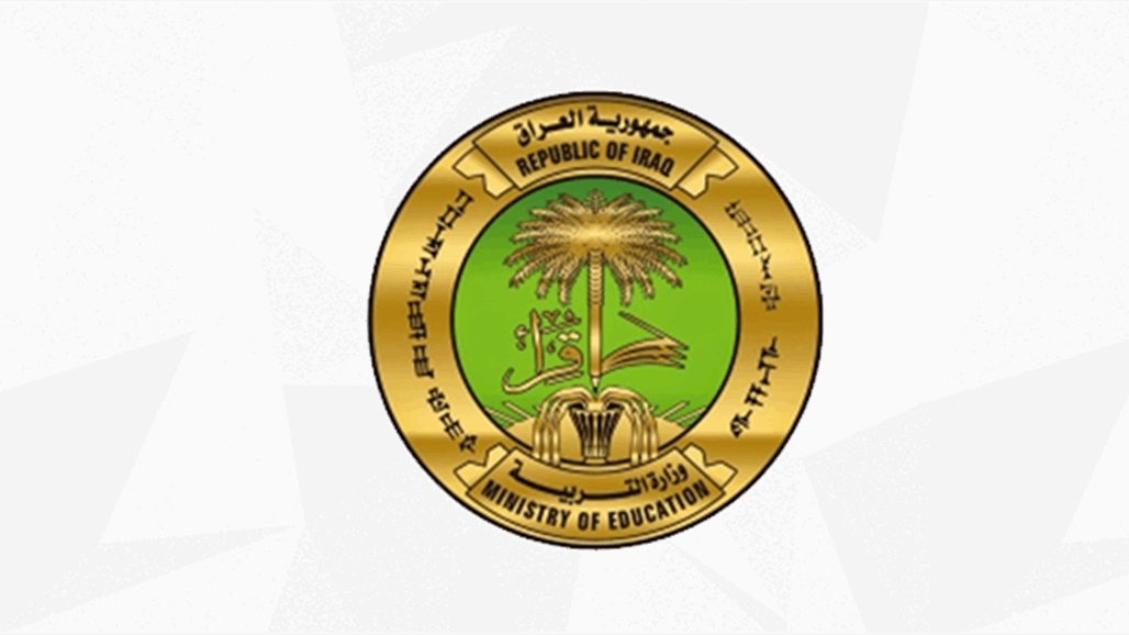 وزارة التربية تعلن مباشرة أكثر من 630ألف معلم ومدرس أعمالهم إستعدادا للعام الدراسي الجديد