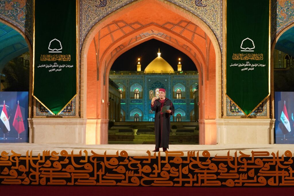 العتبة العلوية المقدسة تطلق  فعاليات الدورة الخامسة لمهرجان الرسول الأعظم صلى الله عليه وآله للشعر العربي