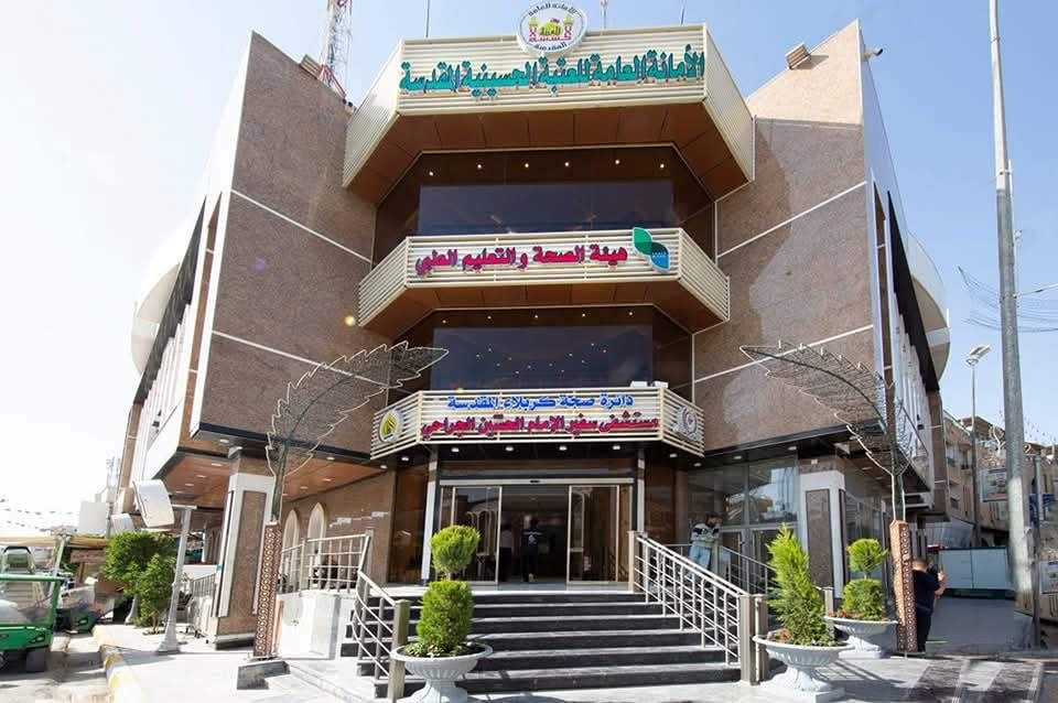 مستشفى سفير الامام الحسين الجراحي (عليه السلام) يحقق قفزة نوعية في عدد عملياته الجراحية