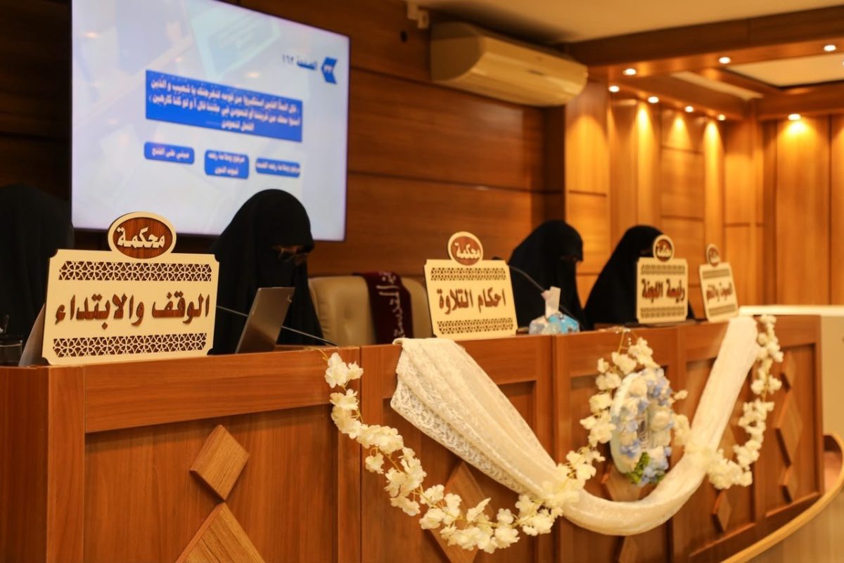 معهد الزهراء (عليها السلام) يقيم النسخة الخامسة من مسابقة «قطوفها دانية»