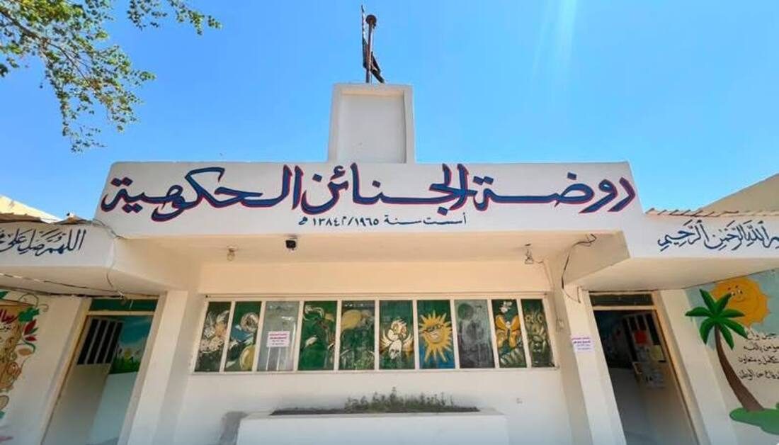 قسم الصيانة في العتبة الحسينية ينجز أعمالا خدمية وتطويرية في روضة الجنائن الحكومية