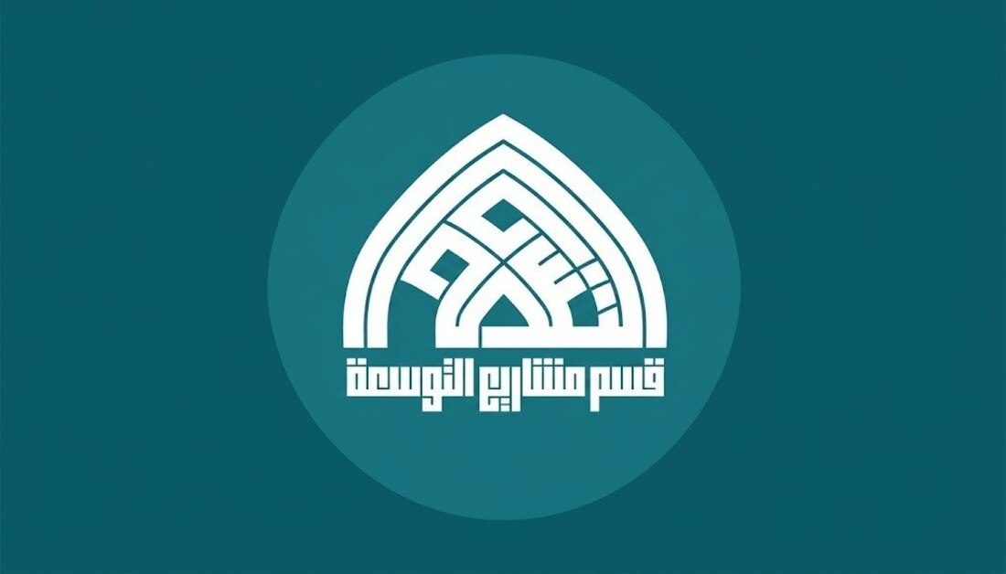 قسم مشاريع التوسعة في العتبة الحسينية المقدسة يواصل العمل في مشروع دار الكوادر الطبية
