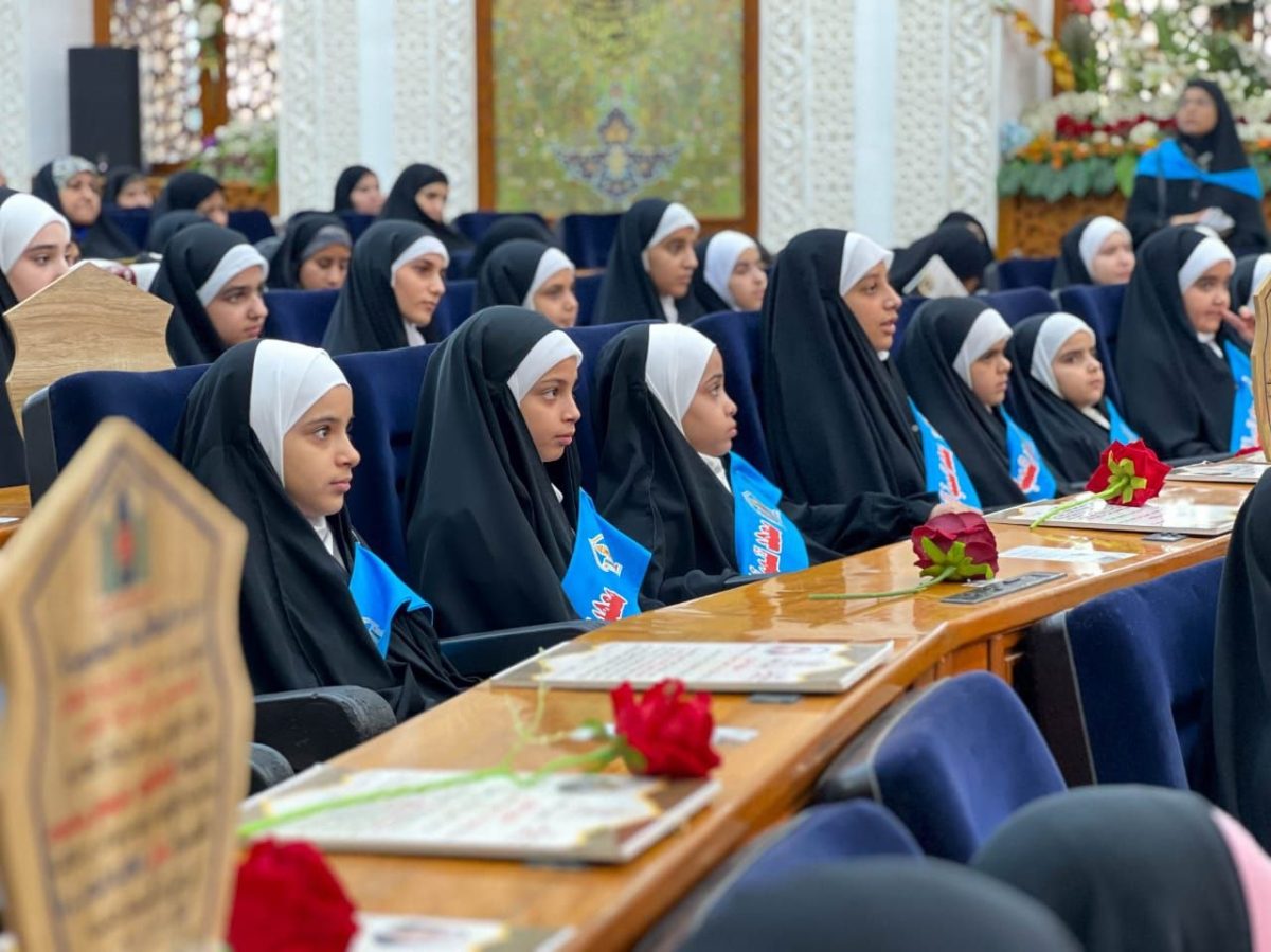 العتبة الحسينية المقدسة تختتم فعاليات الدورات الصيفية لطالبات معهد تنمية الطفل الحسيني في مدينة الصدر