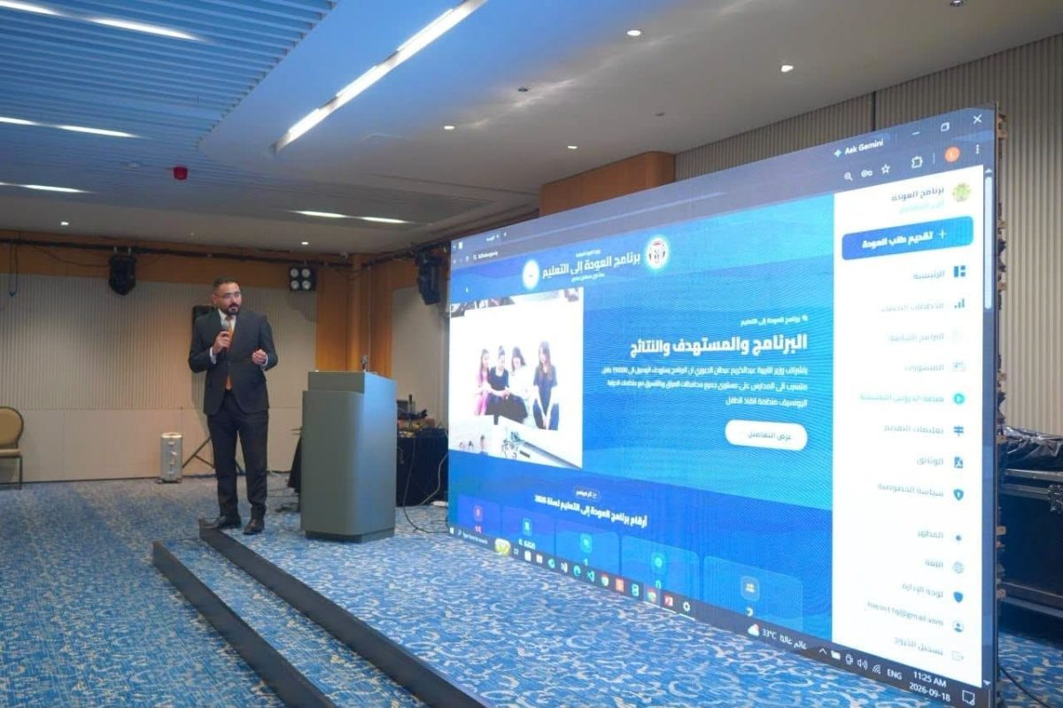وزارة التربية تعيد اكثر من 92 الف طفلا للمقاعد الدراسية بالتعاون مع منظمة اليونيسيف