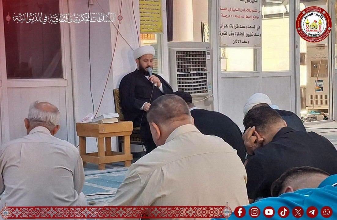 العتبة الحسينية تحيي ذكرى شهادة السيدة فاطمة الزهراء عليها السلام في محافظة الديوانية