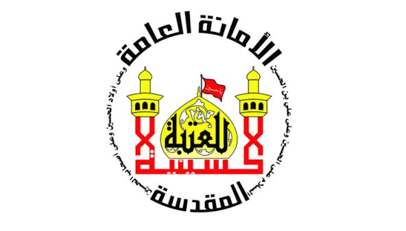 العتبة الحسينية المقدسة تقيم ملتقى الخطباء والمبلغين الثاني في محافظة البصرة.