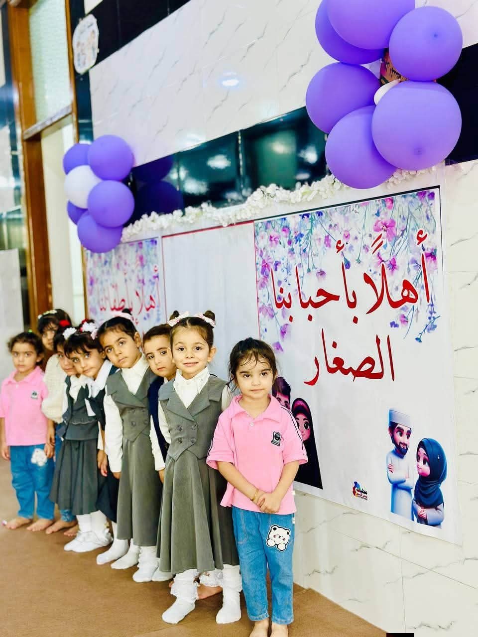 مركز الزهراء (عليها السلام) للطفل القرآني فرع الهندية يستقبل عامه الدراسي الجديد