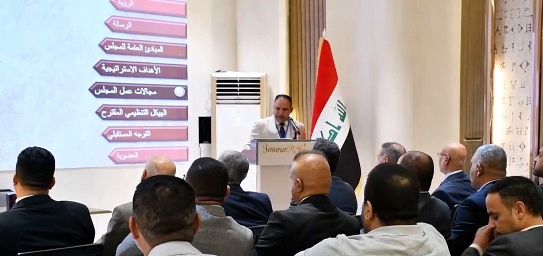 محافظة ذي قار تشهد إنطلاق أعمال المؤتمر الأول للمجلس الأكاديمي العلمي