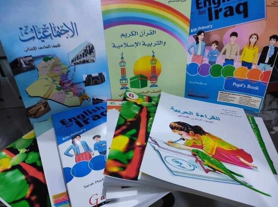 وزارة التربية تعلن إكمال طباعة كتب الصفوف الأولية