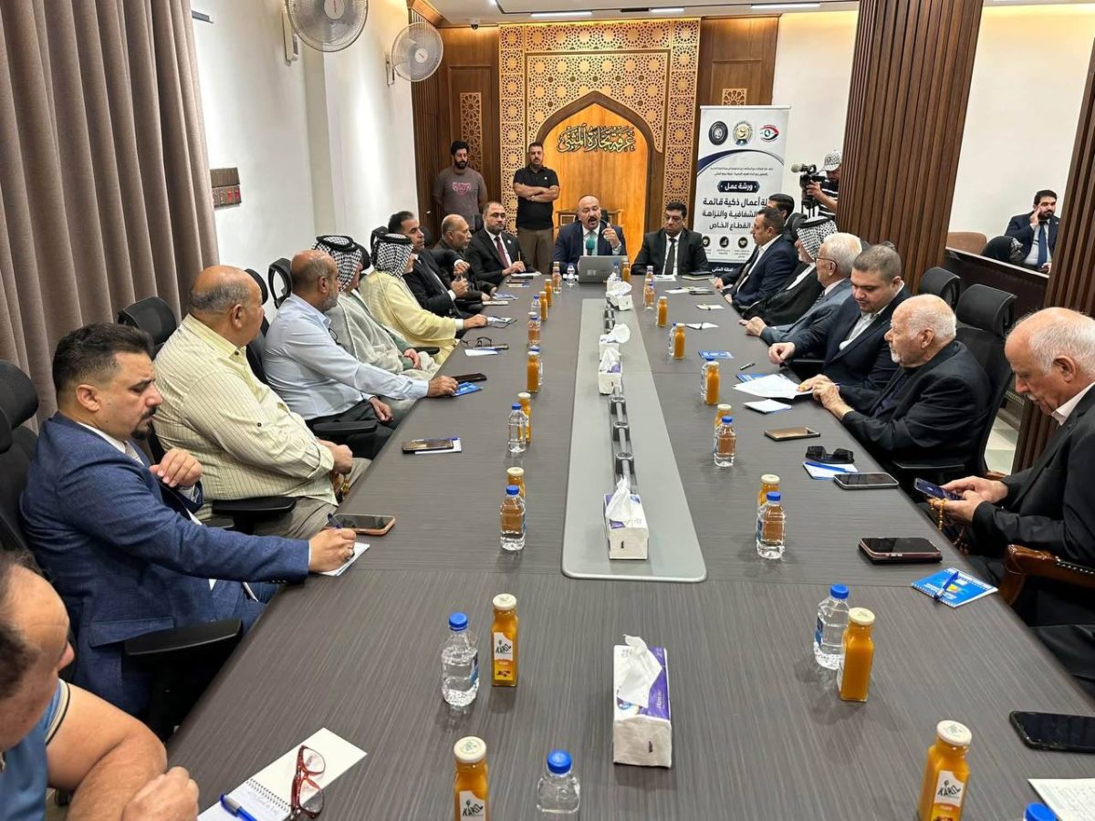 هيئة النزاهة تواصل جهودها لمكافحة الفساد في القطاع الخاص