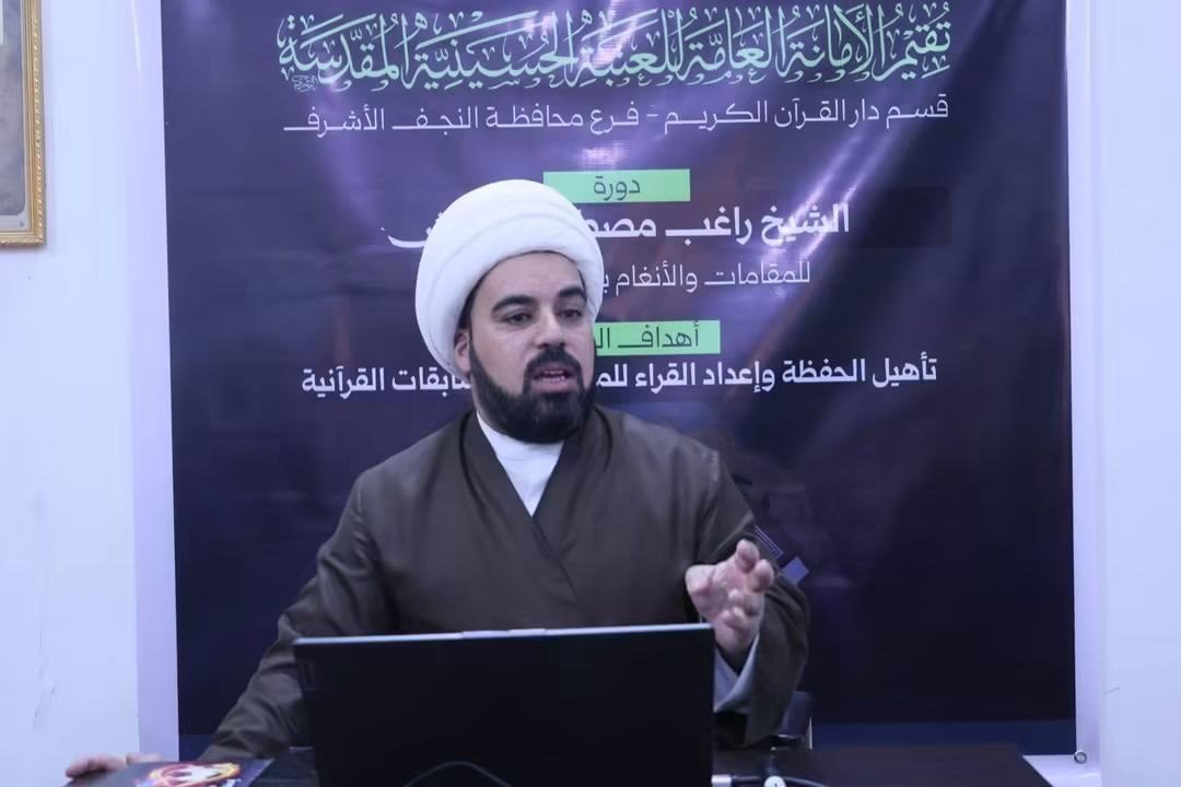 دار القرآن الكريم في النجف الأشرف التابع إلى العتبة الحسينية يواصل تنفيذ برامجه الهادفة إلى إعداد جيل قرآني يمتلك مقومات التلاوة الصحيحة