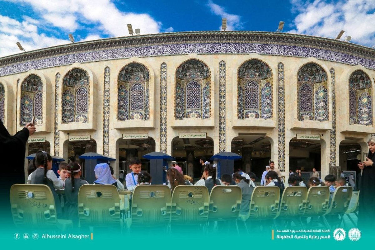 قسم رعاية وتنمية الطفولة في العتبة الحسينية يقيم محطة (أحباب العقيلة) في صحن الإمام الحسن المجتبى عليه السلام