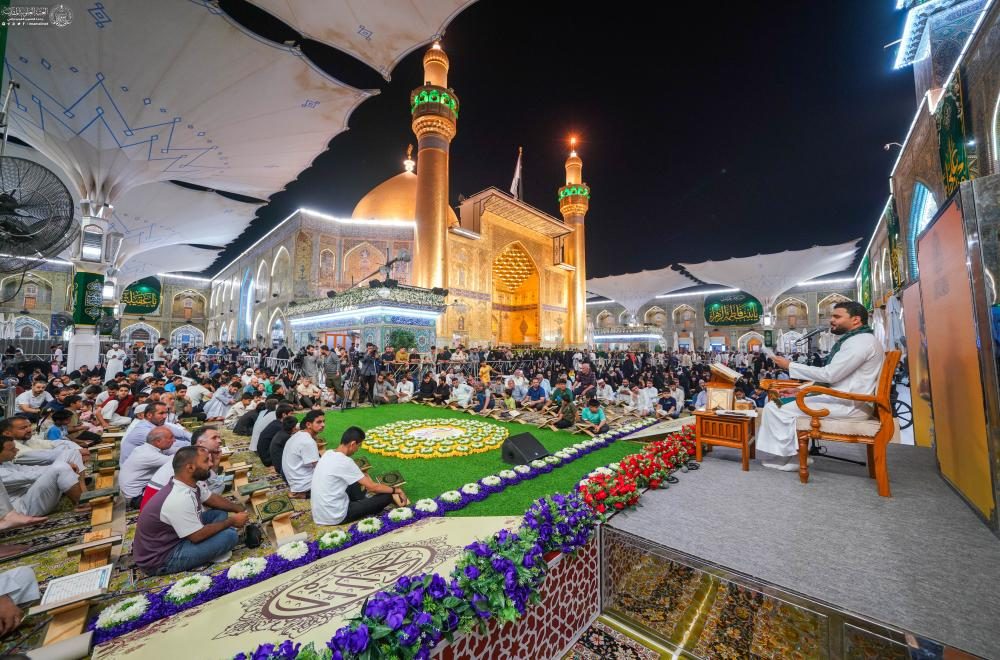 ضمن فعاليات أسبوع العقيلة .. العتبة العلوية تقيم محفلًا قرآنيًّا في الصحن العلوي الطاهر