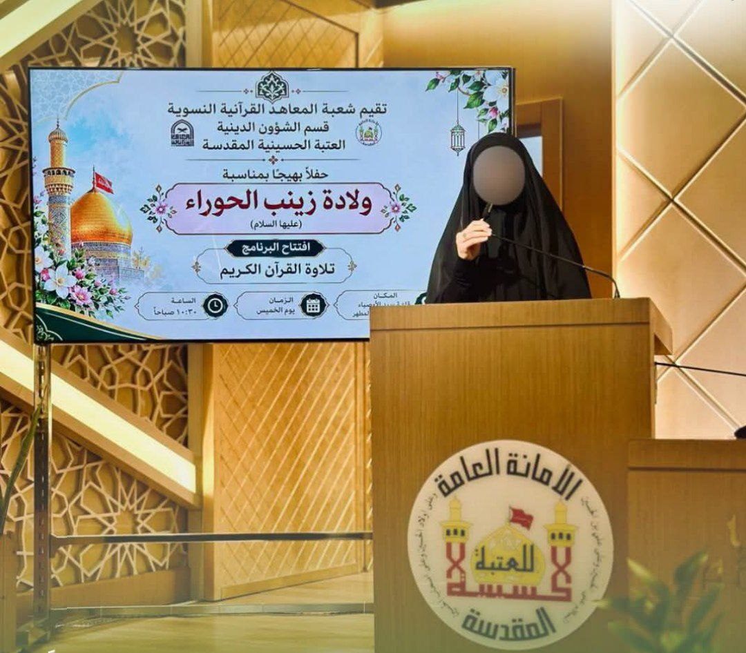 معهد الزهراء (عليها السلام) يقيم برنامجه التربوي الأسبوعي استلهامًا من سيرة السيدة زينب (عليها السلام)