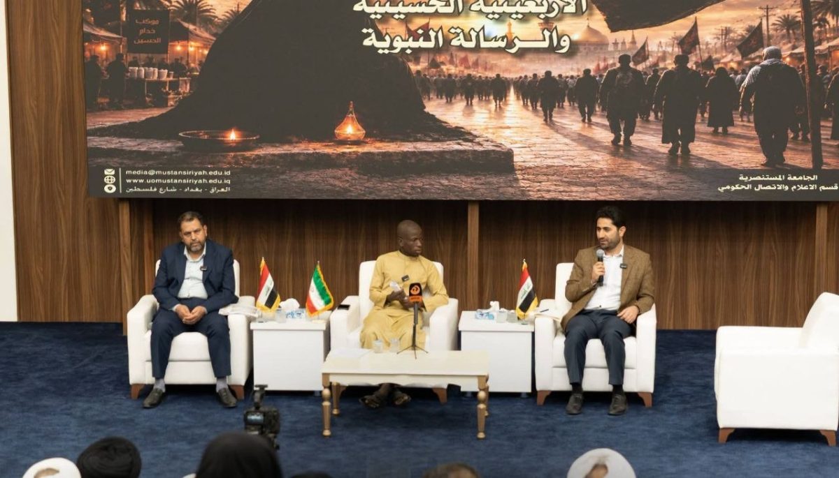 العتبة الحسينية المقدسة وفي جامعة المستنصرية عقد الملتقى الدولي الخامس حول الزيارة الأربعينية وأبعادها الثقافية والحضارية