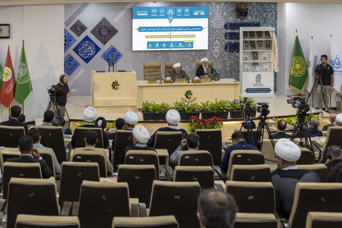 العتبة العباسية المقدسة تطلق فعاليات المؤتمر العلمي الدولي التمهيدي الثاني لإحياء ذكرى ألفية حوزة النجف الأشرف