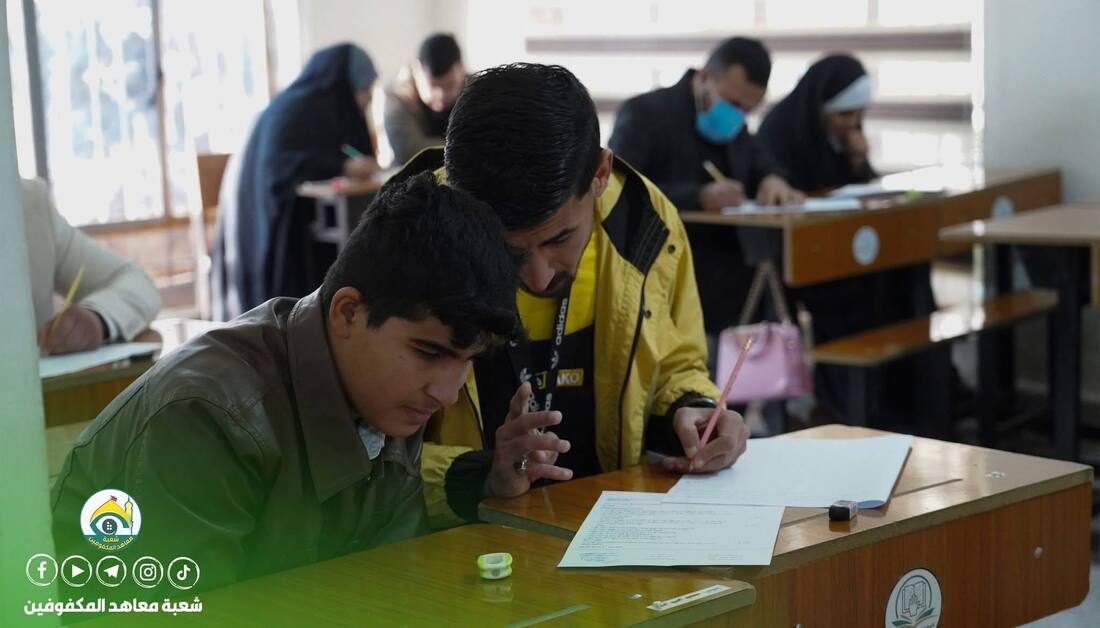 مركز الإعاقة البصرية التابع إلى العتبة الحسينية يعلن عن تجاوز عدد الطلبة المسجلين لديه حاجز الألف طالب