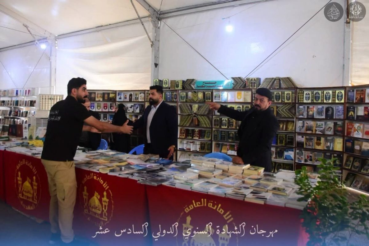 ضمن فعاليات مهرجان الشهادة السنوي السادس عشر .. العتبة الحسينية تقيم معرضا للكتاب في جامعة الكوت