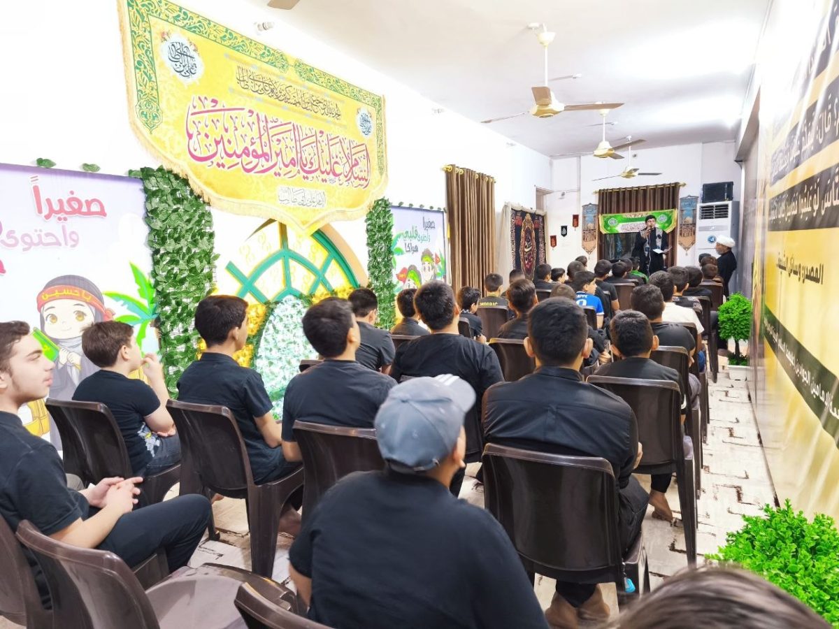 فرع دار القرآن الكريم في العتبة الحسينية يقيم في بغداد مجلس عزاء للناشئة لمناسبة استشهاد السيدة الزهراء عليها السلام