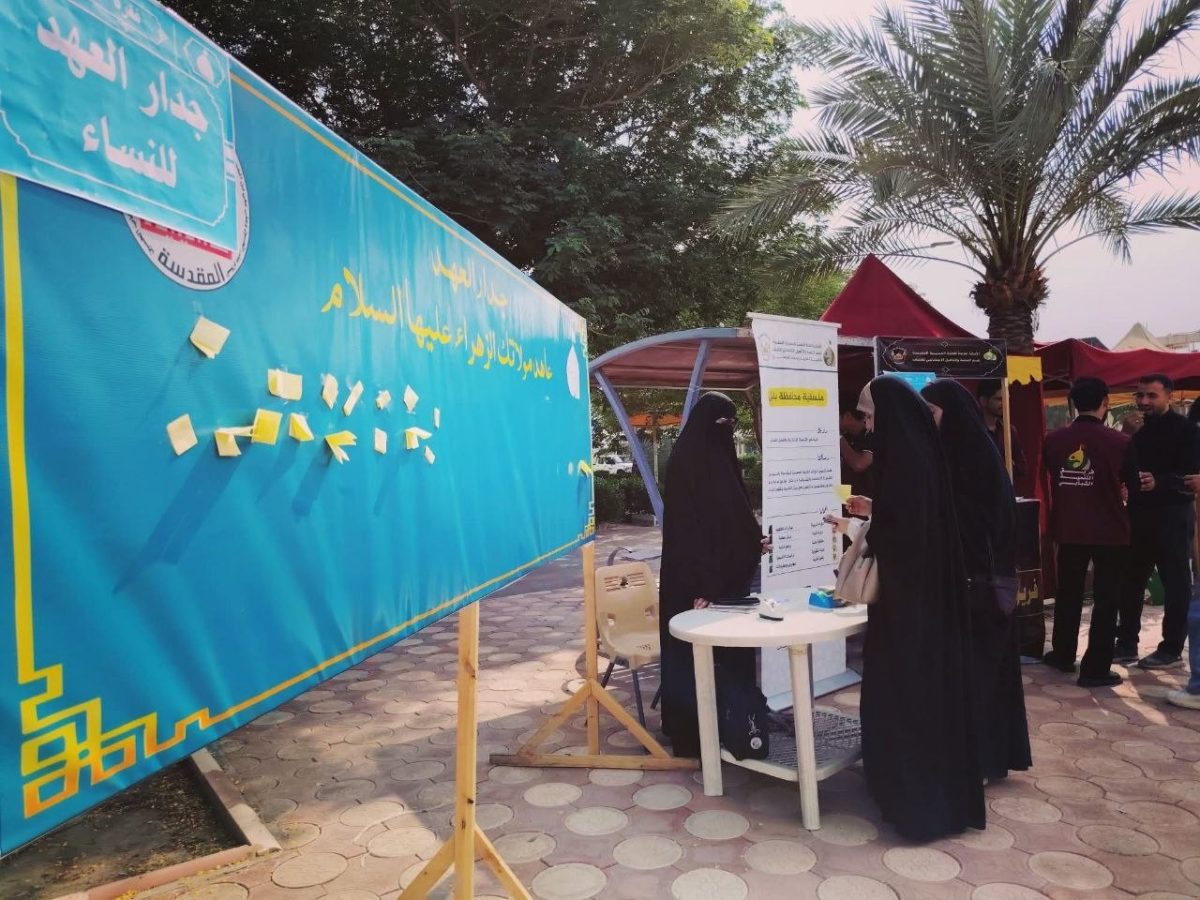 العتبة الحسينية تنظم برنامجا في جامعة بابل تحت عنوان "وعي فاطمي وأثر جامعي" لتنمية الوعي الفكري والديني لدى الطلبة